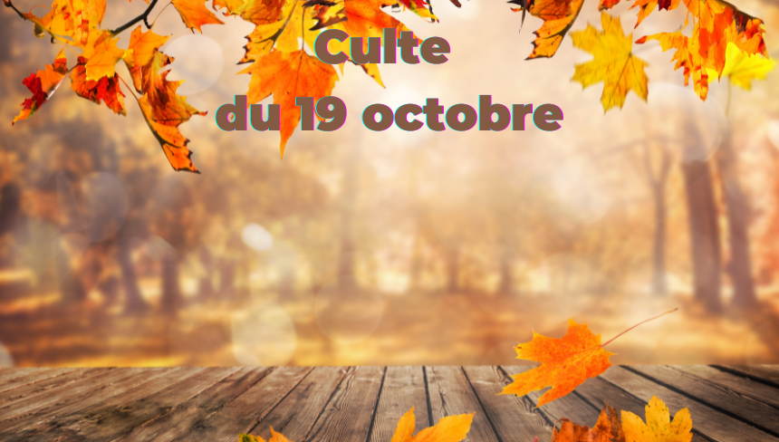 Culte du 19 octobre 2025